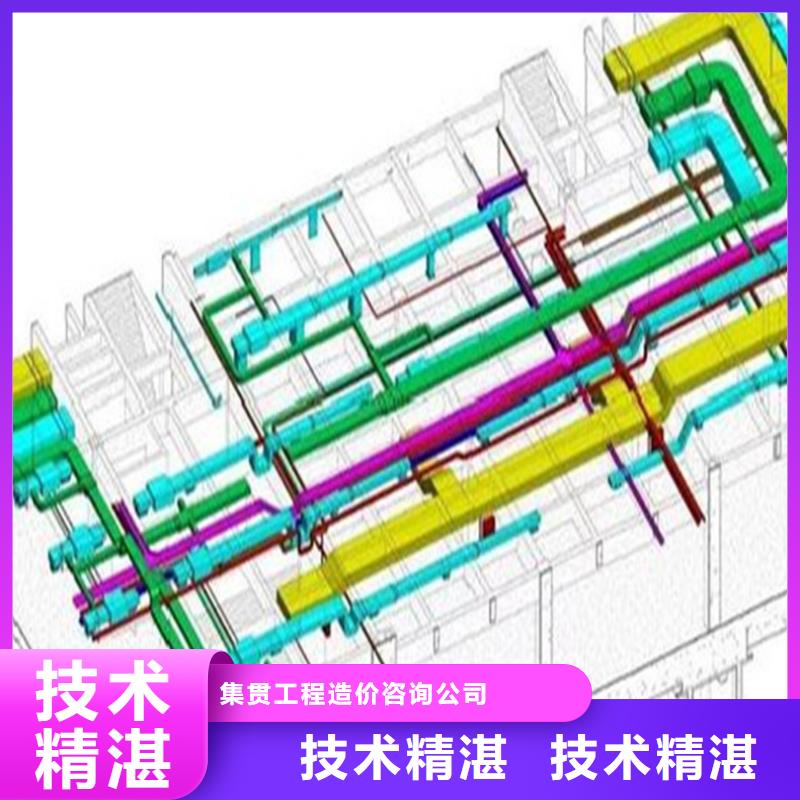 做工程造价工作室