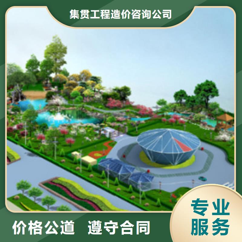 工程预算工程概算实力团队