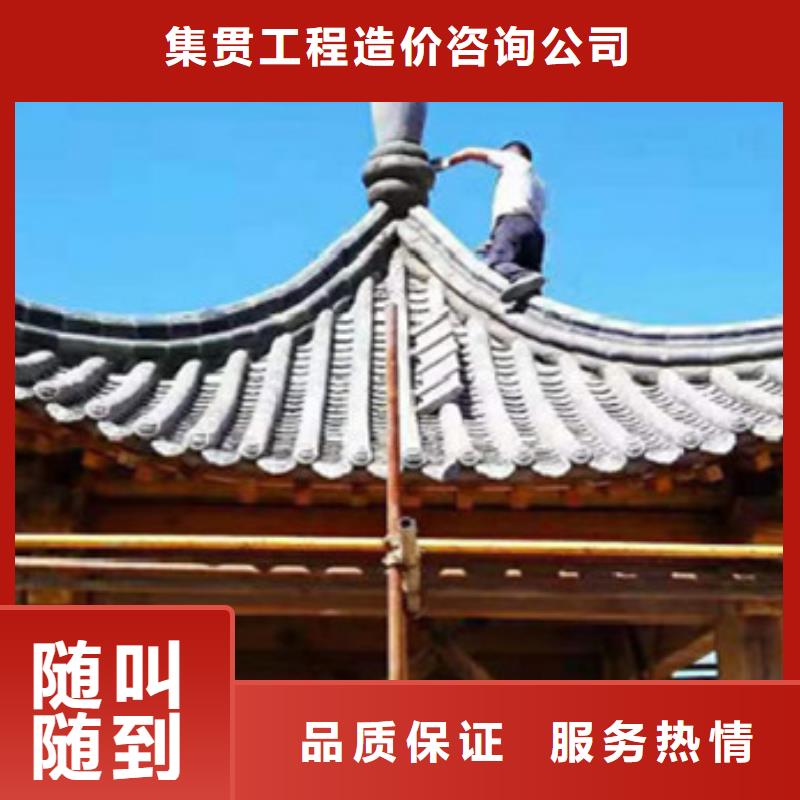 克拉玛依做工程预算怎么收费