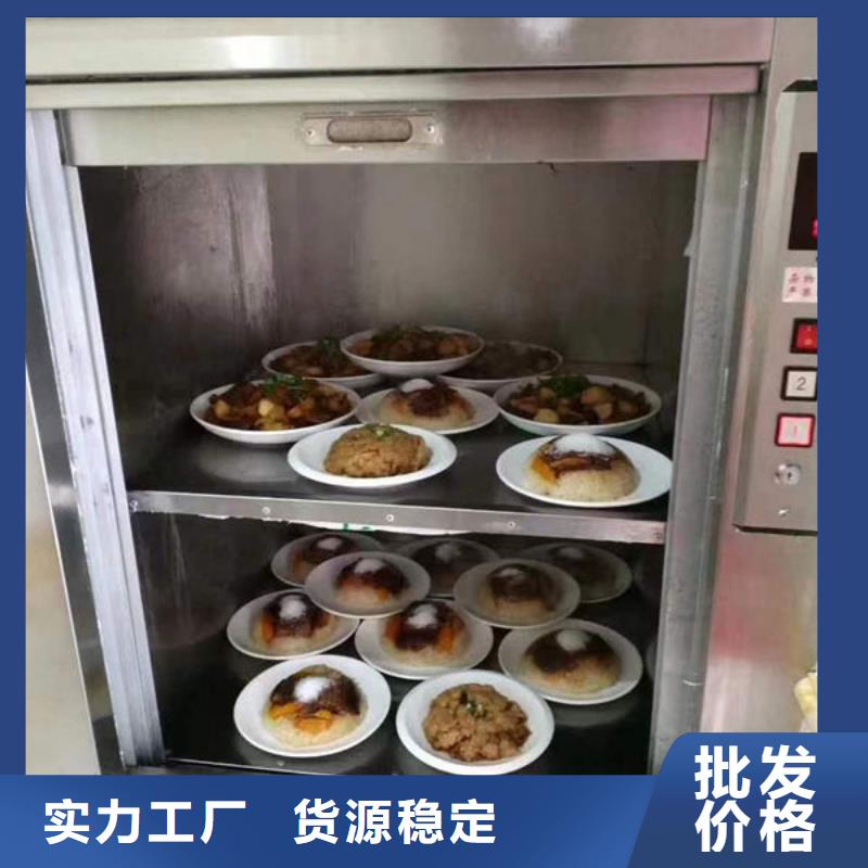 潍坊安丘循环传菜电梯按需定制