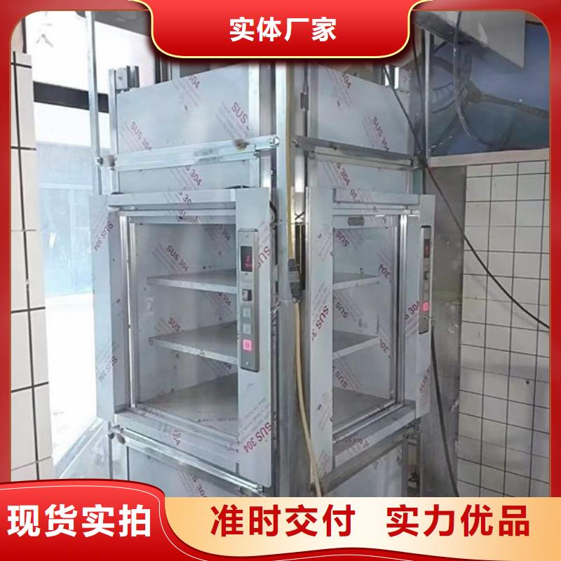 升降货梯窗口式传菜电梯专业品质