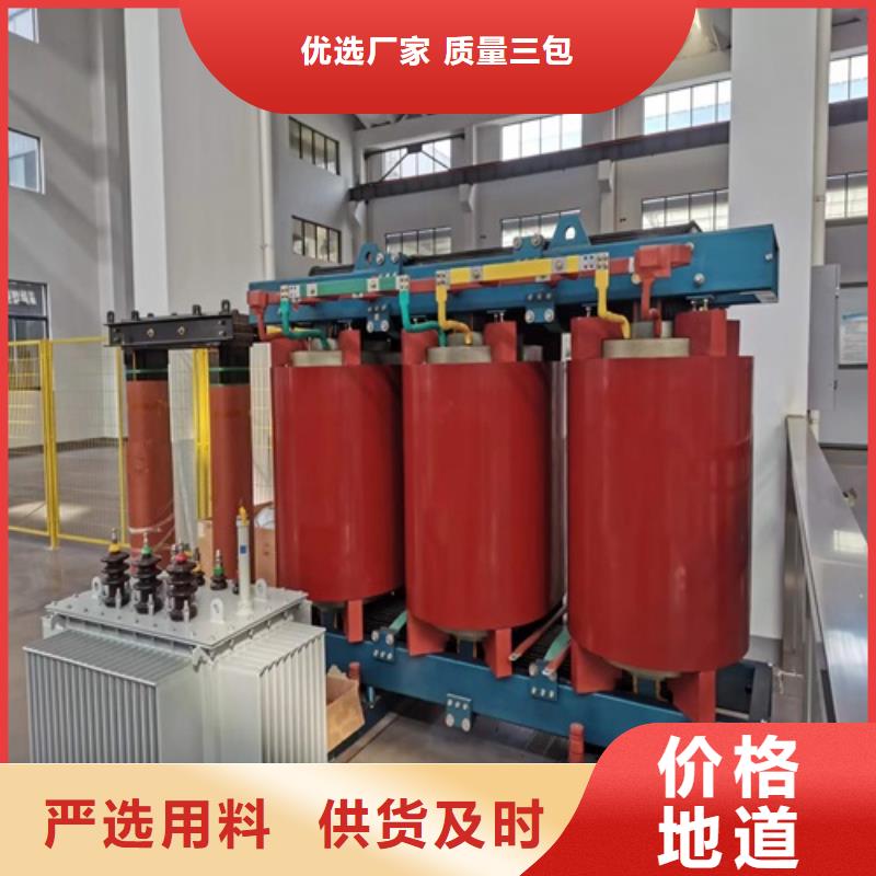 汉中干式变压器价格质量可靠