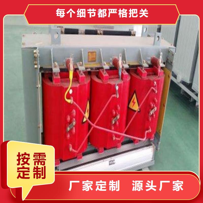 SCBH15-125KVA/10KV/0.4KV非晶合金干式变压器价格