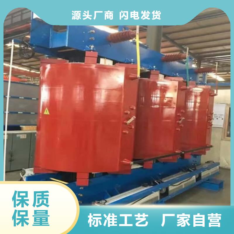 SGB10-80KVA/10KV/0.4KV非包封干式变压器价格行情