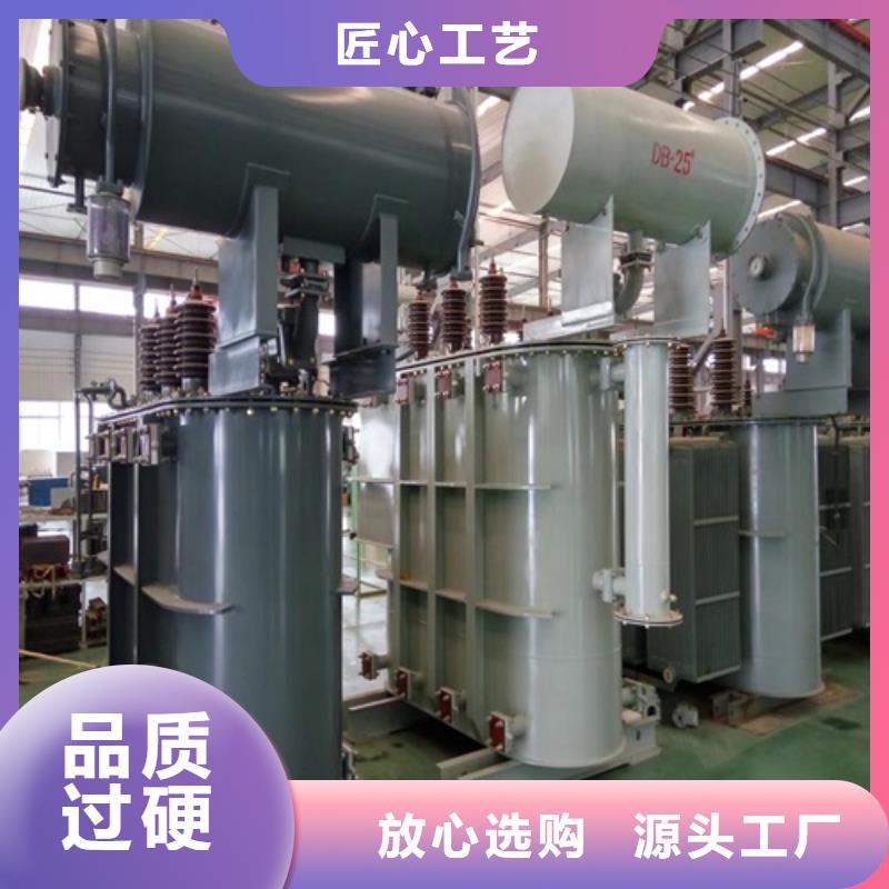 SZ11-50KVA/35KV/10KV/0.4KV有载调压油浸式变压器来电咨询