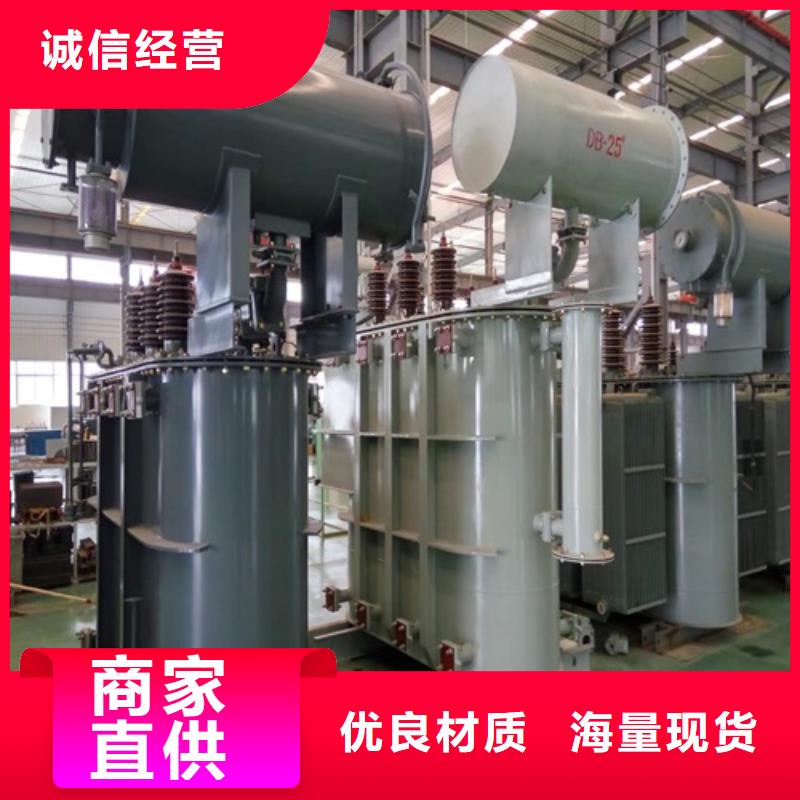 SZ11/SF11-40000KVA/35KV/10KV有载调压油浸式变压器现货供应