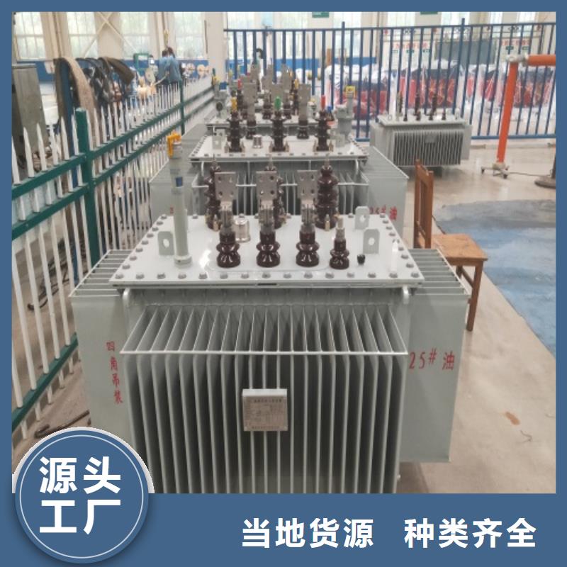 S22-50KVA/35KV/10KV/0.4KV油浸式变压器质量可靠