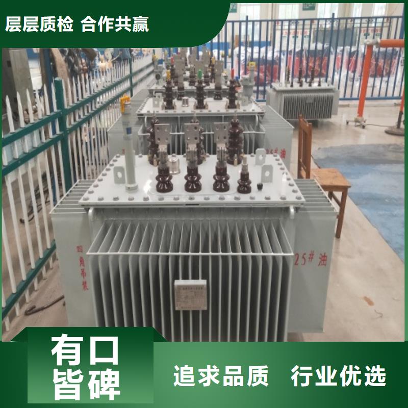 S22-16000KVA/35KV/10KV/油浸式变压器免费咨询