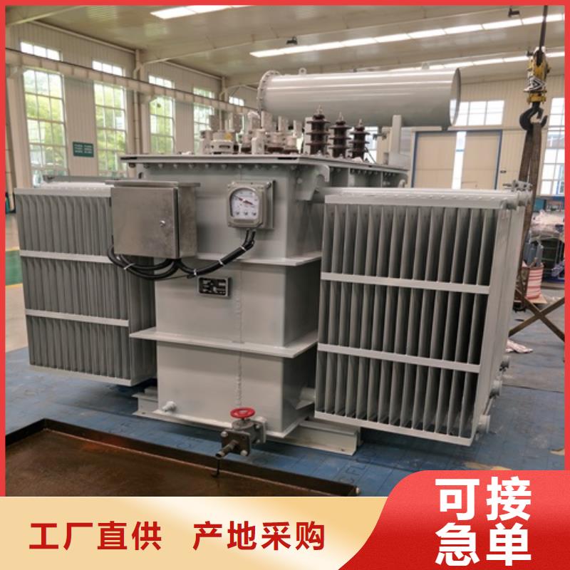 S13-31500KVA/35KV/10KV/油浸式变压器免费咨询