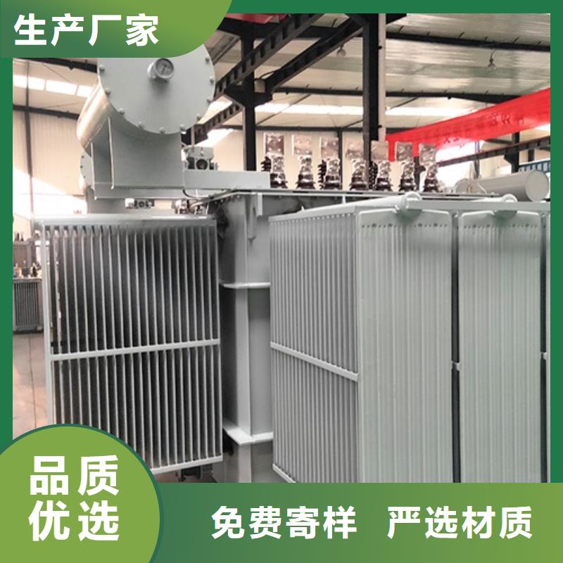 S11-6300KVA/10KV/0.4KV油浸式变压器现货供应