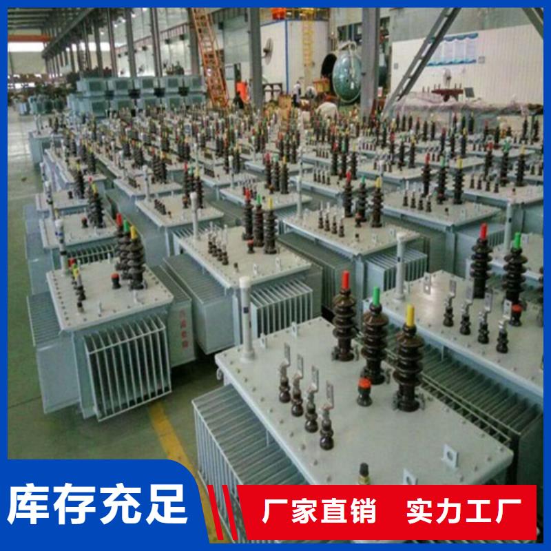 优惠多S20-1250KVA/35KV/10KV/0.4KV油浸式变压器