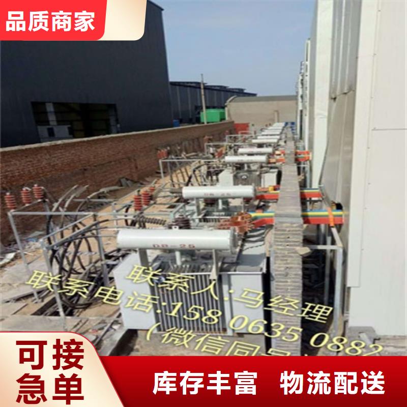 SZ11-50KVA/35KV/10KV/0.4KV有载调压油浸式变压器来电咨询