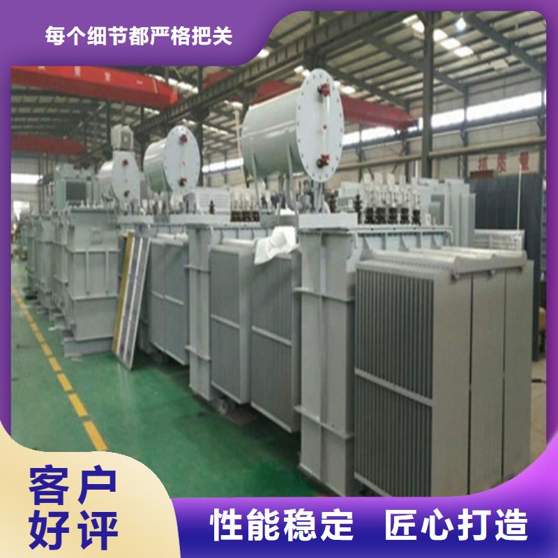 SZ11-50KVA/35KV/10KV/0.4KV有载调压油浸式变压器来电咨询