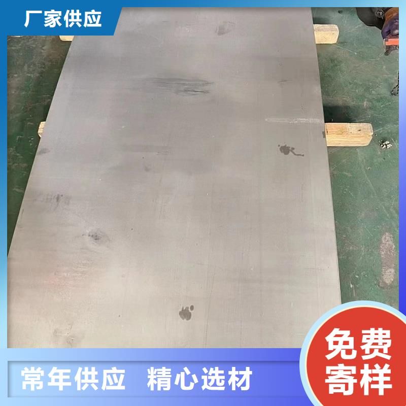 HastelloyC-276哈氏合金无缝管视频-HastelloyC-276哈氏合金无缝管-沃盛特材(钦州市分公司)服务区域灵山|钦北|崇左|来宾|玉林|防城港|北海|贺州|贵港