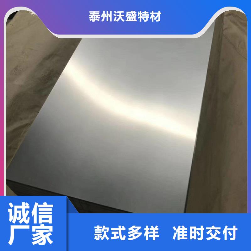 哈氏合金板inconel600今年新款