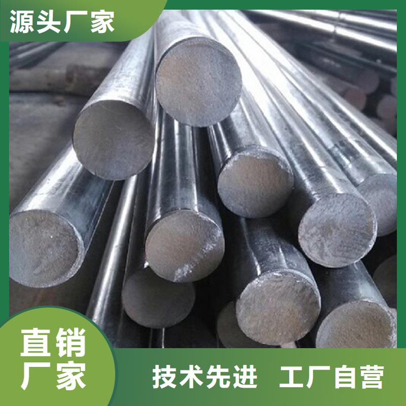 哈氏合金棒【inconel600】库存量大