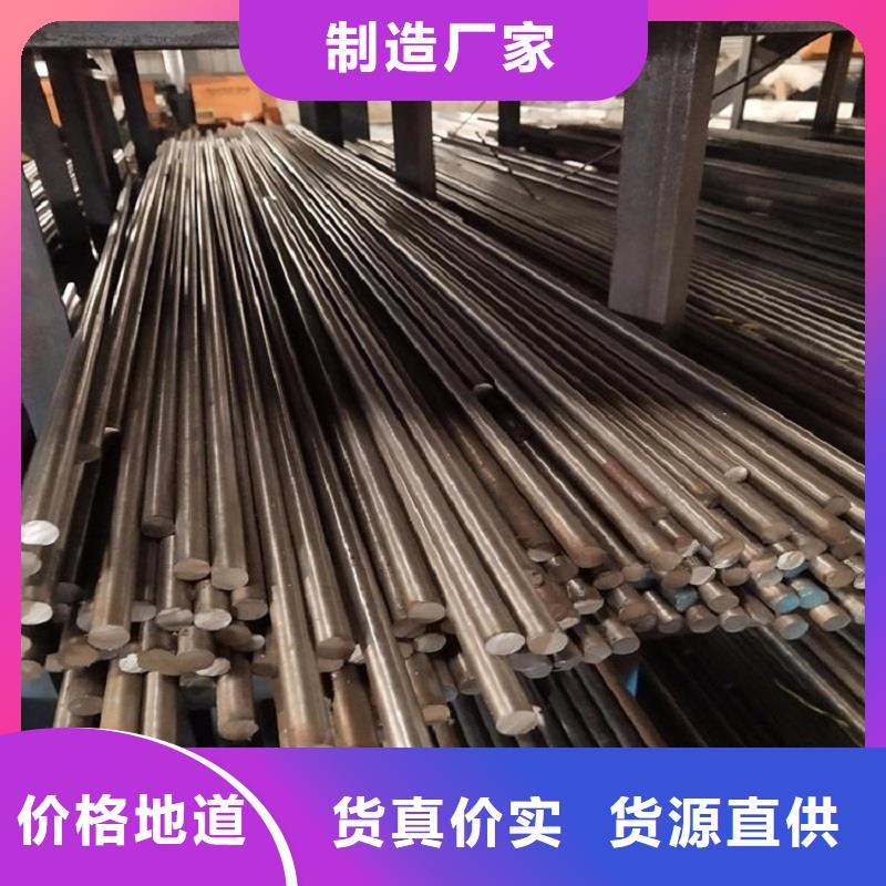 哈氏合金棒【inconel600】库存量大