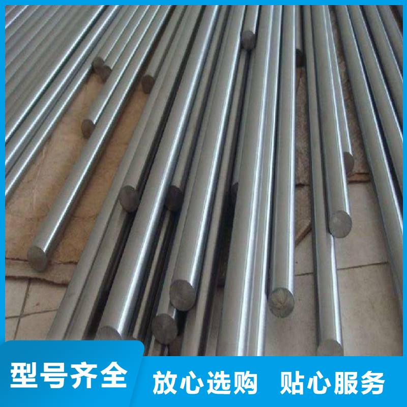 哈氏合金棒【inconel600】库存量大