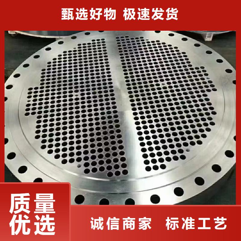 C276法兰哈氏合金C276管根据要求定制
