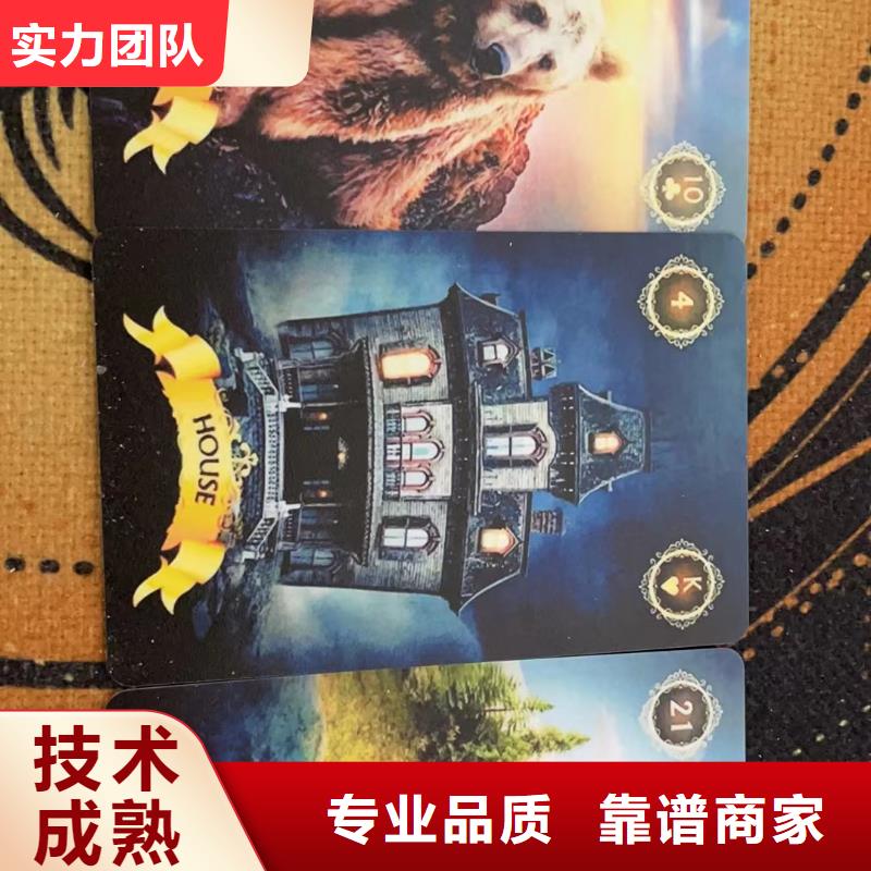 塔罗占卜品质优