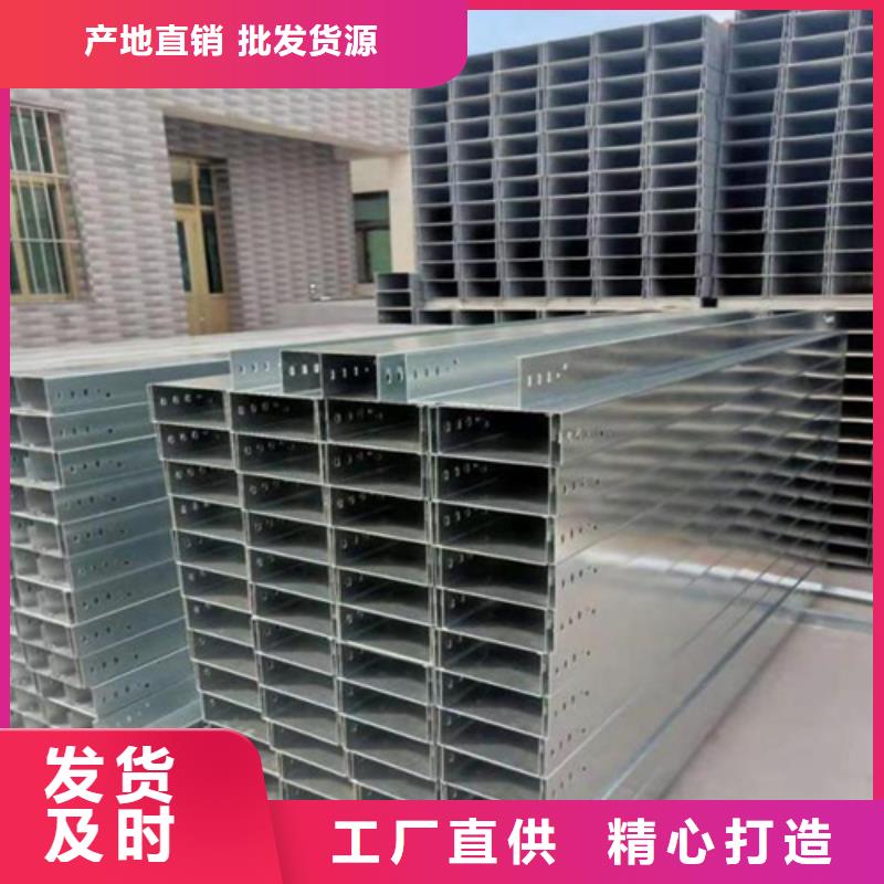 镀锌桥架厂家及联系方式价格合理坤曜桥架厂