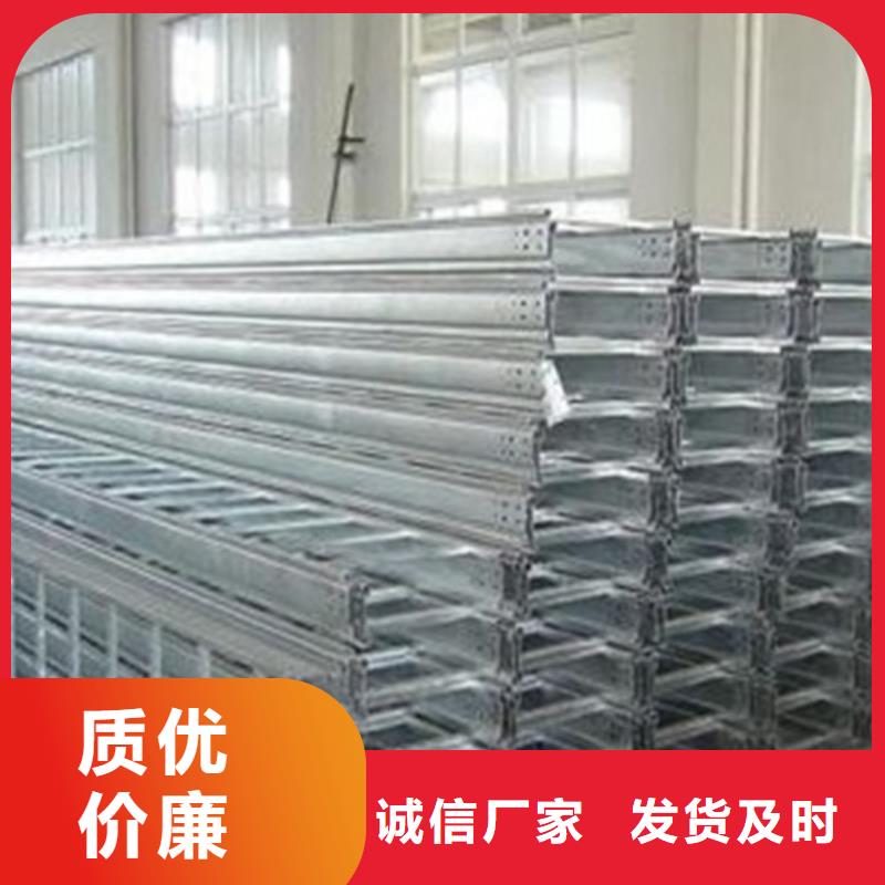 热浸锌电缆桥架,耐腐蚀电缆桥架服务始终如一