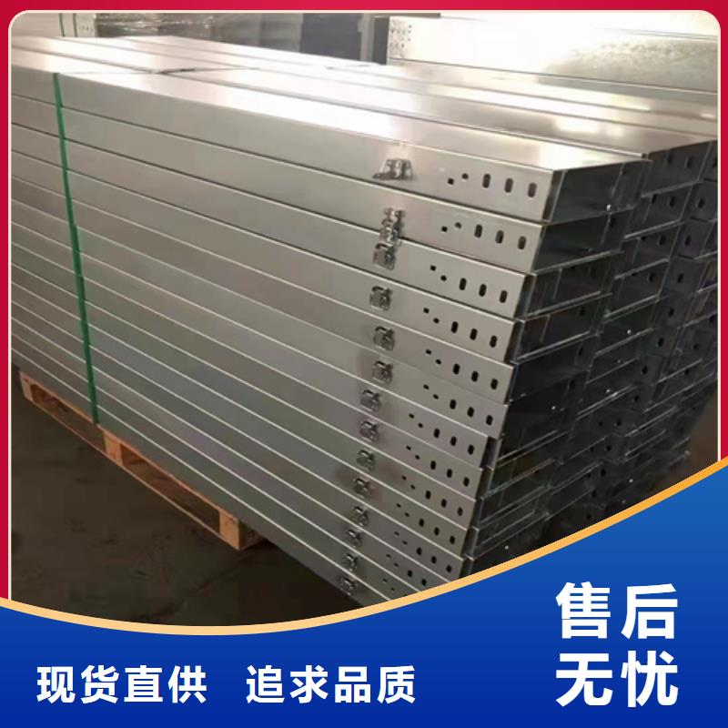 镀锌桥架5米镀锌桥架现货采购