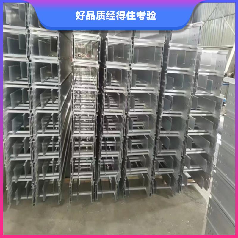 电缆桥架生产值得信赖山东坤曜