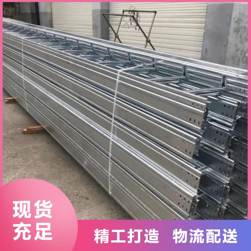 镀锌桥架12米桥架好品质用的放心