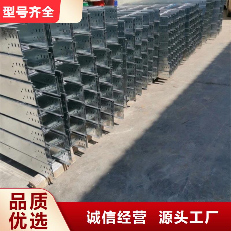 镀锌桥架4米镀锌桥架严格把控质量