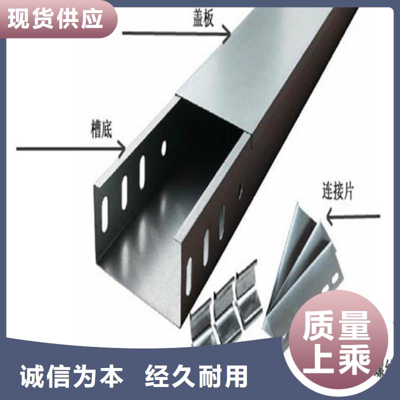 耐腐蚀桥架生产厂家坤曜桥架厂