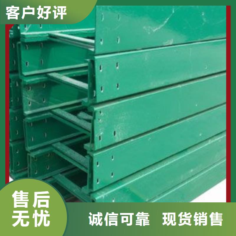 电缆桥架_槽式电缆桥架贴心服务