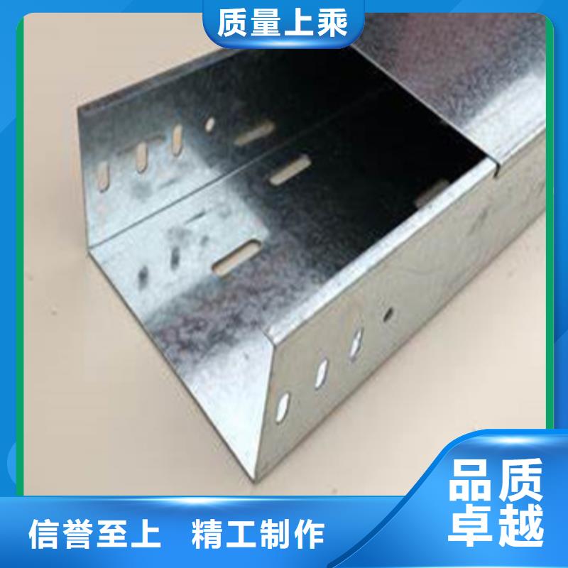 质优价廉的槽式桥架公司