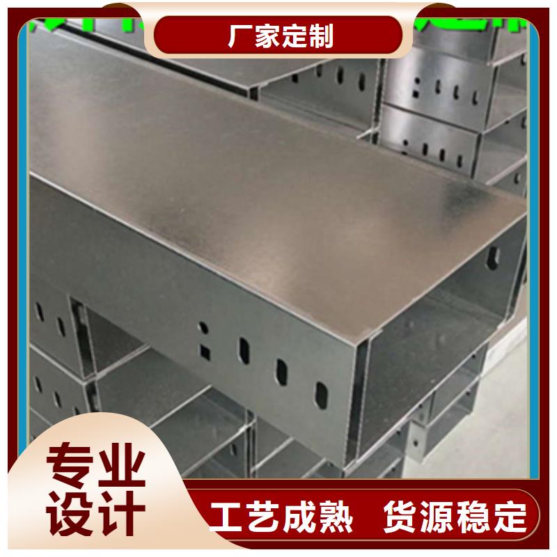 电缆桥架锌镁铝电缆桥架供您所需