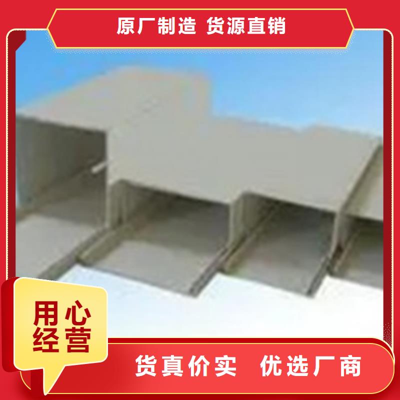 电缆桥架梯式电缆桥架高性价比