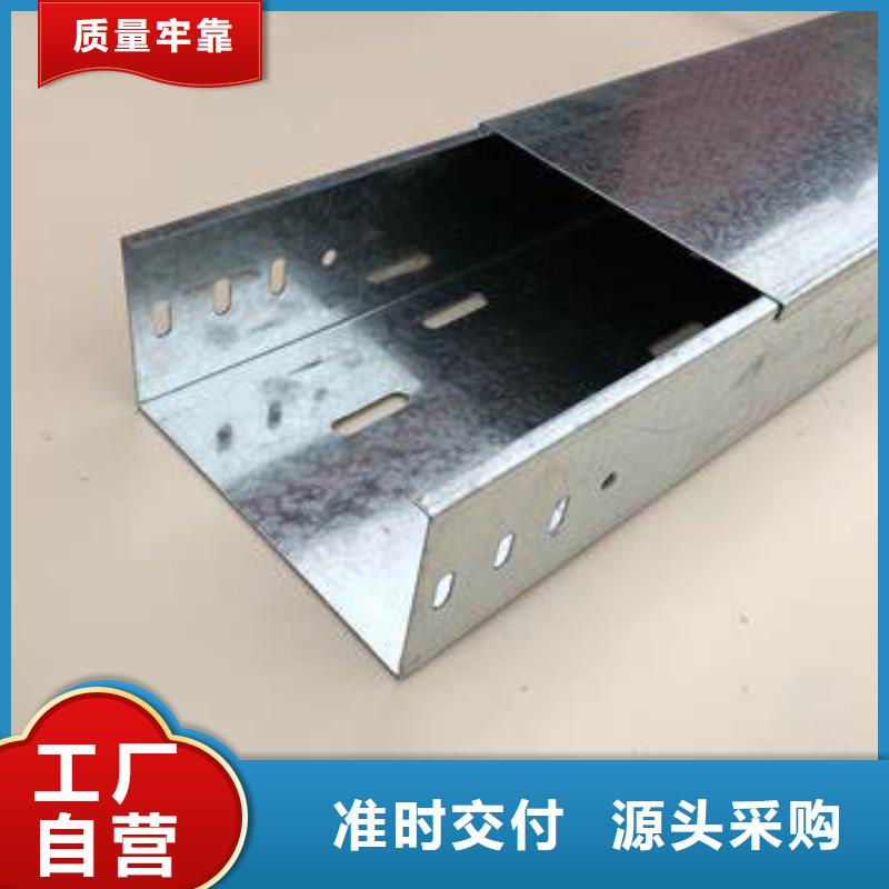 钢制桥架-6米钢制桥架卓越品质保障