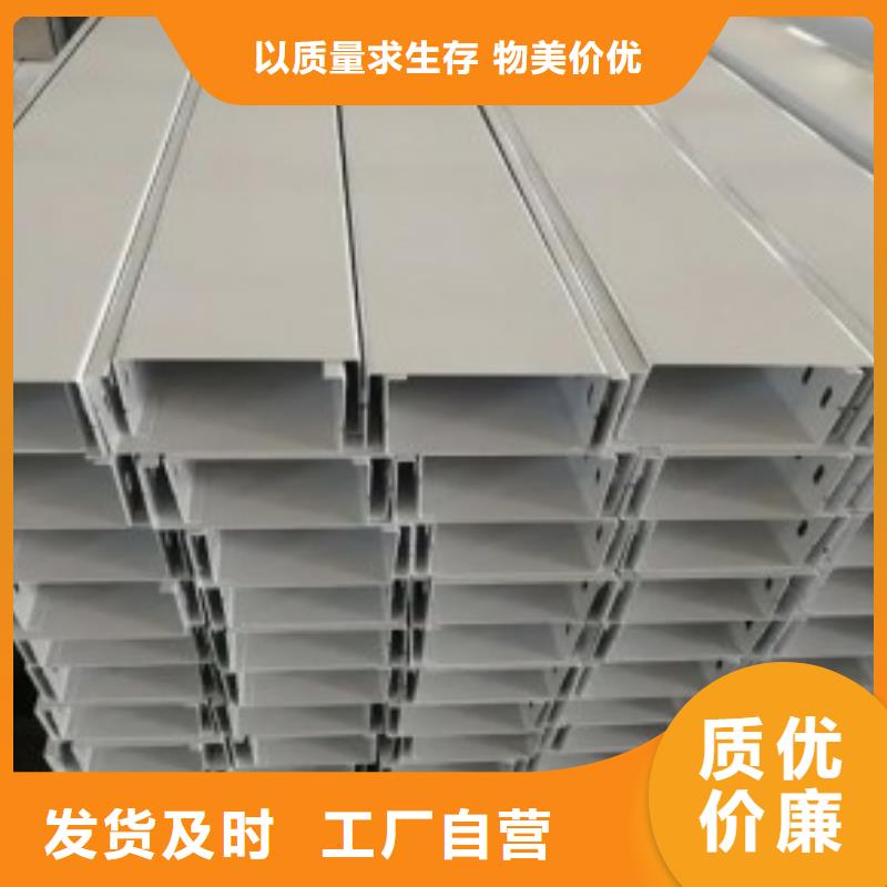 不锈钢桥架304不锈钢桥架质量上乘