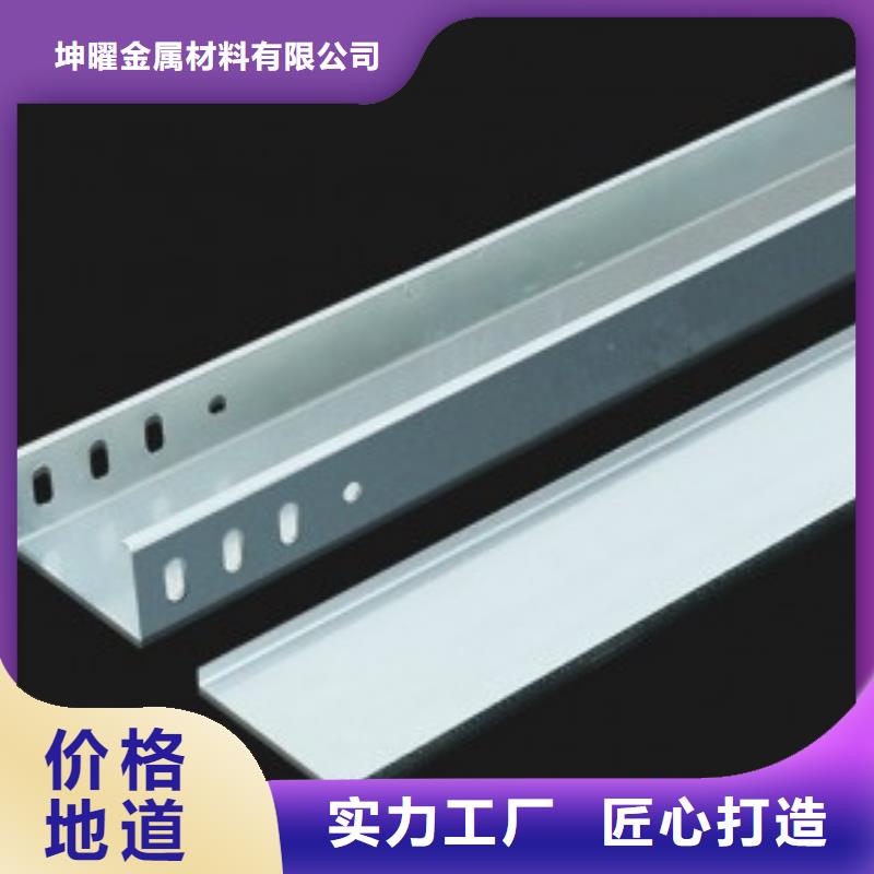 不锈钢桥架不锈钢桥架诚信商家服务热情