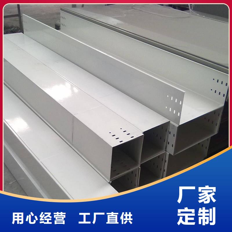 不锈钢桥架201不锈钢桥架价格实在