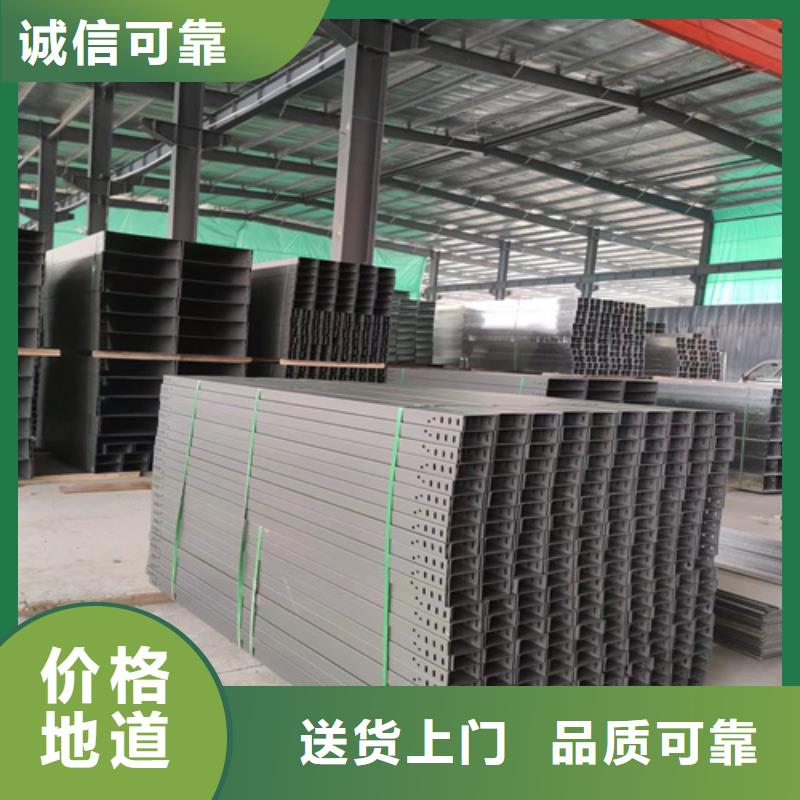 组合式桥架_4米桥架从源头保证品质