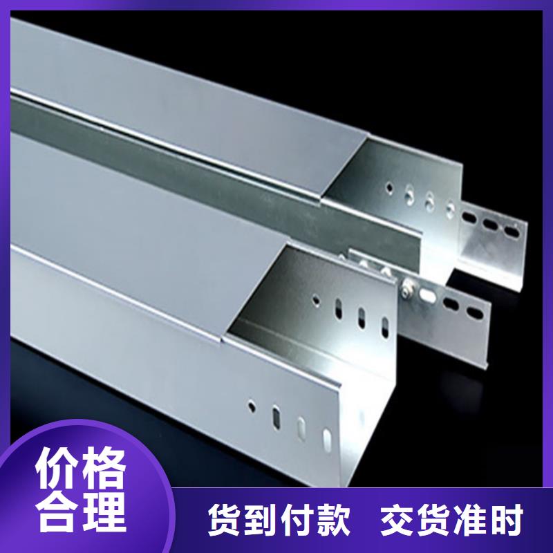 组合式桥架3米桥架物流配货上门