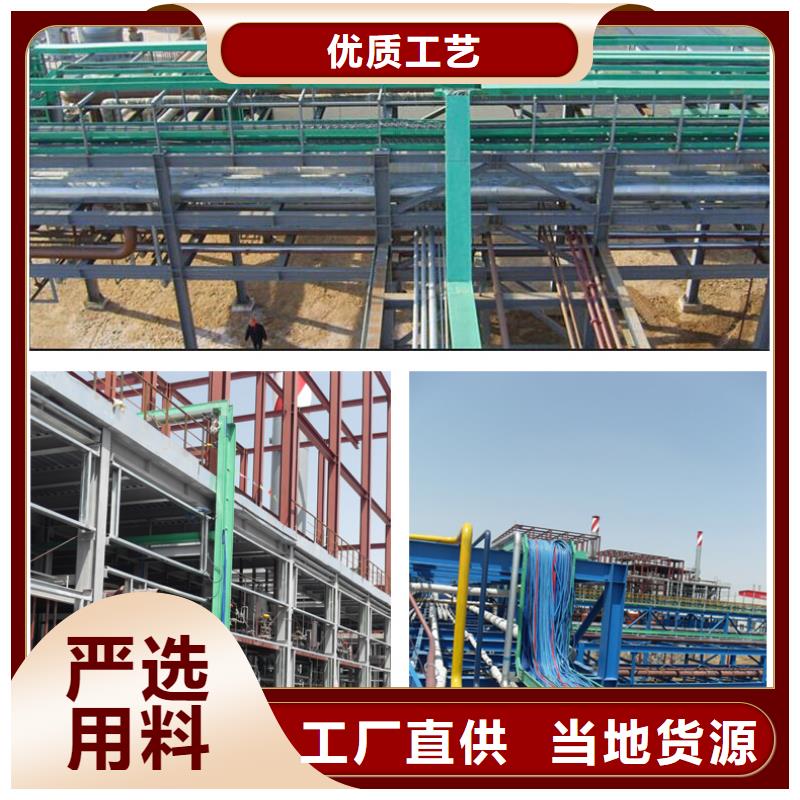 玻璃钢桥架玻璃钢桥架工厂现货供应