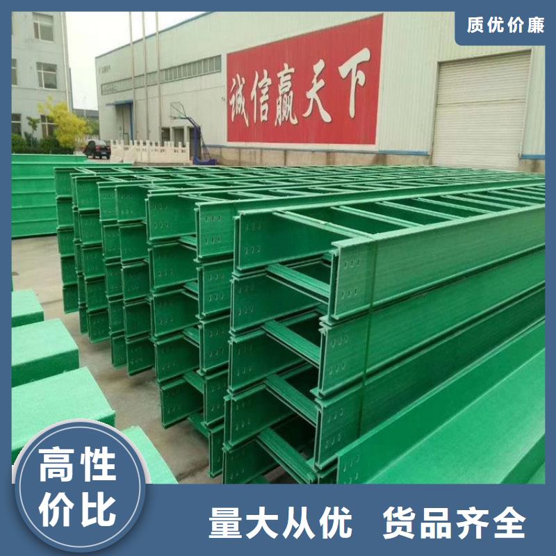 玻璃钢桥架玻璃钢桥架厂家新品