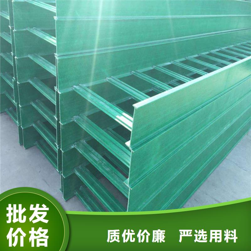 玻璃钢桥架玻璃钢桥架种类齐全