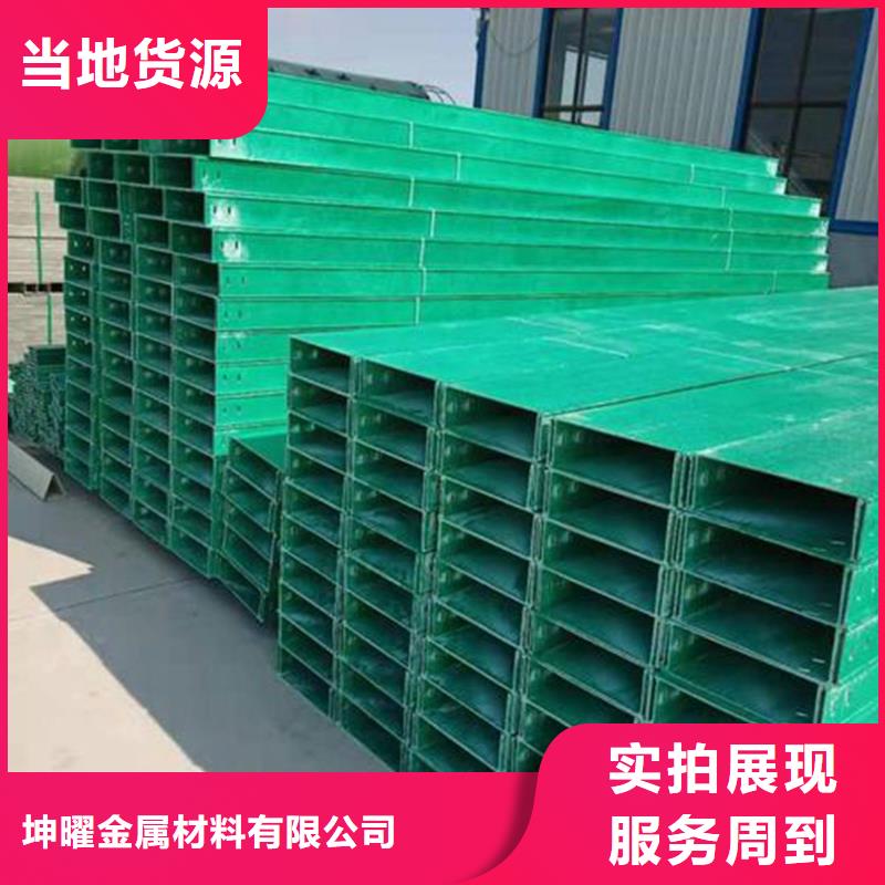 玻璃钢桥架,玻璃钢桥架工厂认证