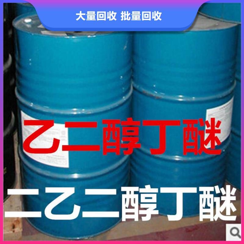 回收DCPD加氢石油树脂厂家