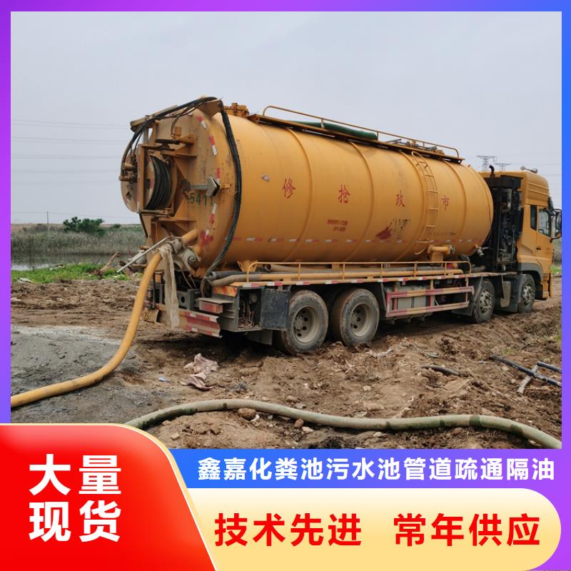 化粪池清理清理化粪池用品质说话