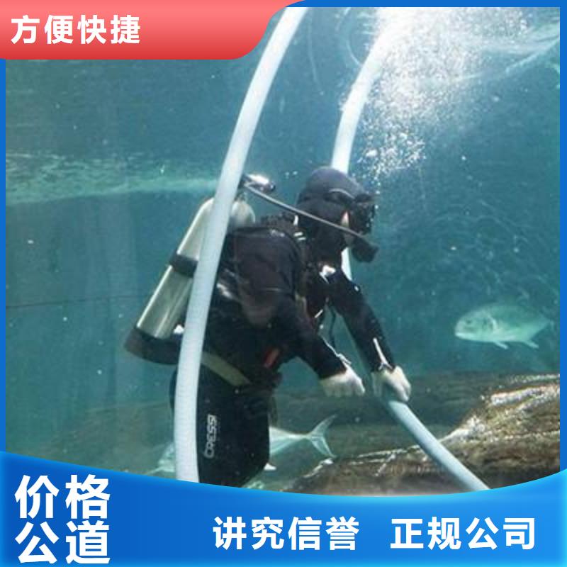 水下打捞手链信息推荐