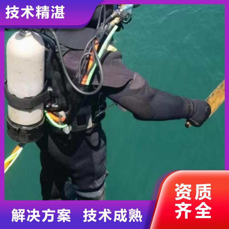 柳江区水下打捞金戒指