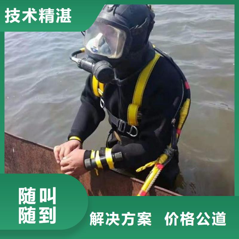 和平区水下打捞金手镯推荐货源